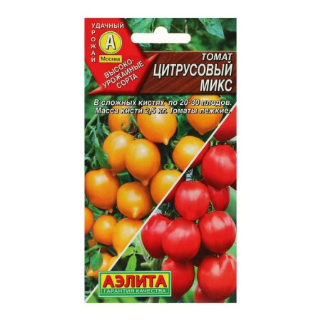 Seed Tomat "Citrus Mix", a mixture, 0.2 g