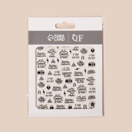 Nail stickers "I Moore Mur", black color-3