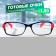 Finished glasses east 1320, red color, -1.5