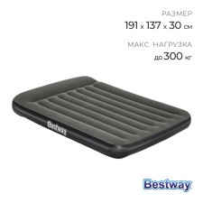 Inflatable Full, 191 x 137 x 30 cm, 67681 Bestway