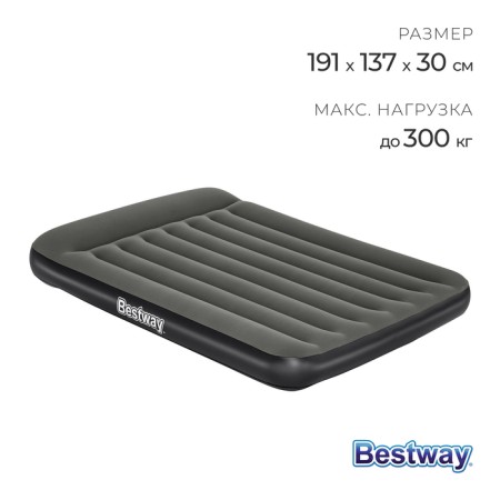 Inflatable Full, 191 x 137 x 30 cm, 67681 Bestway