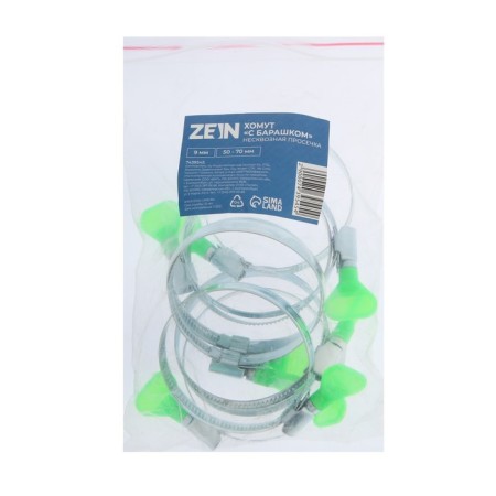 Clamp with the "lamb" Zein English, undivided surge, diameter 50-70 mm, width 9 mm-6