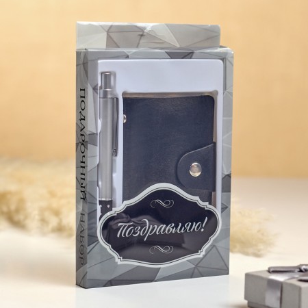 Gift set 2V1 (pen, business card)