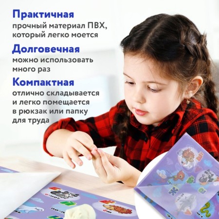 Gluebring table for pvc creativity (folding), 700 x 500 mm, Yunland "Alphabet"-12