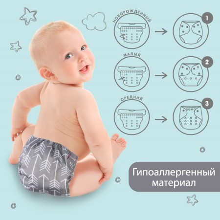 Pantry Panties, reusable, "arrows"-2