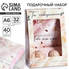 Gift set 