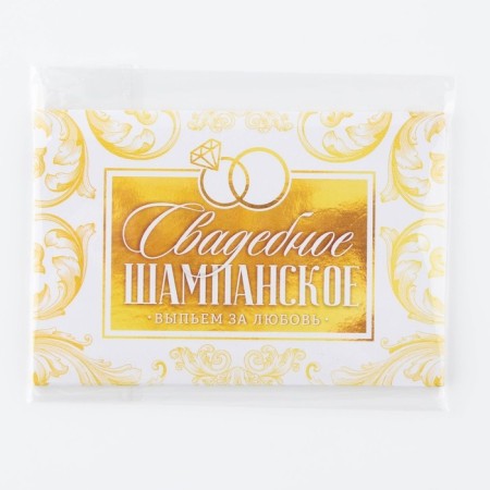 A sticker for a bottle for a wedding "Wedding champagne", monogram, 12 × 8 cm-4