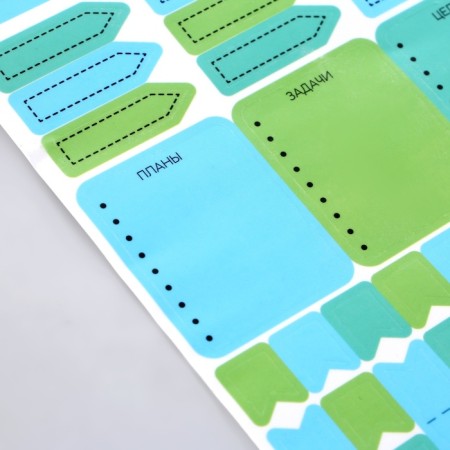 Stickers for the diary "Plans", vinyl, 13 x 18 cm-1