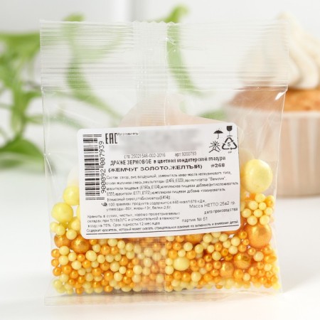 Sprinking confectionery soft: yellow, 25 g.-4