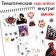 Creative notebook with tasks, stickers and engravings, anime