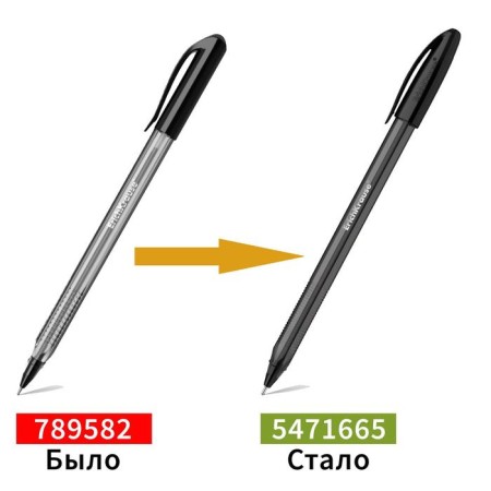 Ballic handle Erich Krause U-108 Original Stick 1.0, Ultra Glide Technology, Black-2