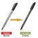 Ballic handle Erich Krause U-108 Original Stick 1.0, Ultra Glide Technology, Black