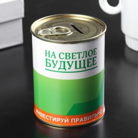 Sberbank Metal Pigpine Bank.-2