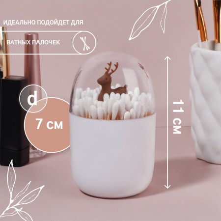 Organizer for storage "Deer", with a lid, D - 7 × 11 cm, white/transparent color-2