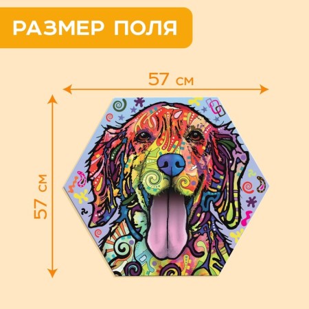 Figure puzzle "joyful dog", 500 parts-3