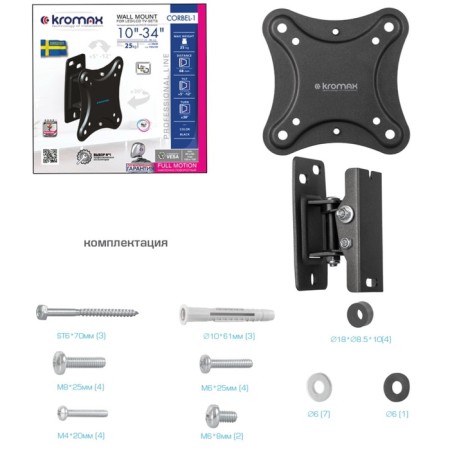 Wall bracket for LED/LCD TVs Kromax Corbel-1-6