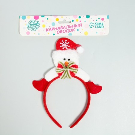 Carnival rim "Snowman - New Year"-1