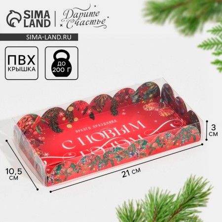 Box for confectionery products with PVC Bright holiday lid, 10.5 x 21 x 3 cm, New Year