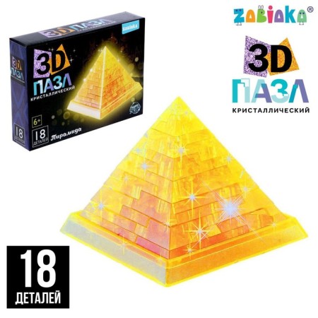 3D puzzle "Pyramid", crystalline, 18 details, Mix color