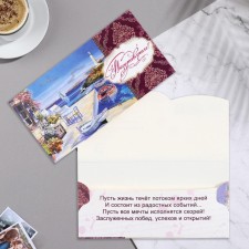 Money envelope 