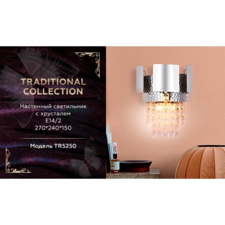 Wall lamp with a crystal Ambrella Light, Traditional, TR5250, E14, Silver Color-3