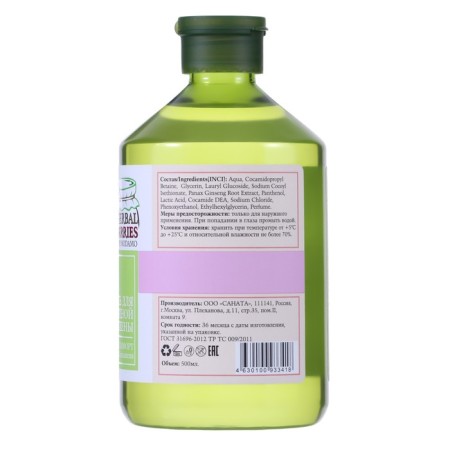 Gel for intimate hygiene comfort with ginseng extract "Herbal & Berries" by Modamo 500ml-1