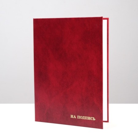 Address folder "for the signature" Bumvinyl, burgundy with divorces, a4