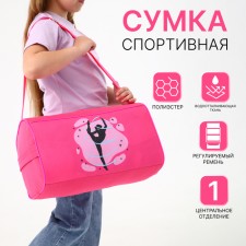 Sports bag with lightning, external pocket, pink color