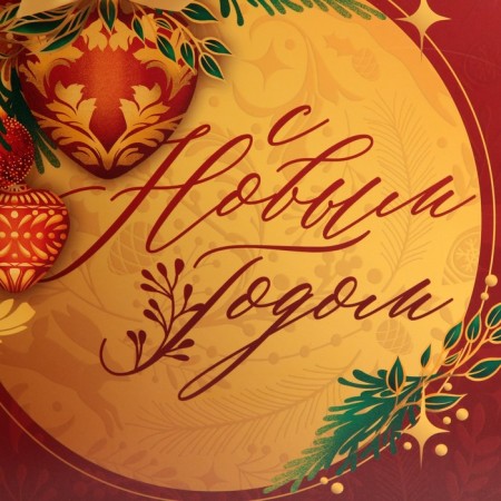 Laminated vertical "gold", l 31 x 40 x 11.5 cm, new year-3