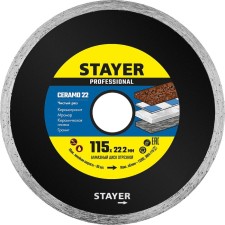 Диск алмазный STAYER 3664-115_z02, сплошной, d = 22.2 мм, 115 мм