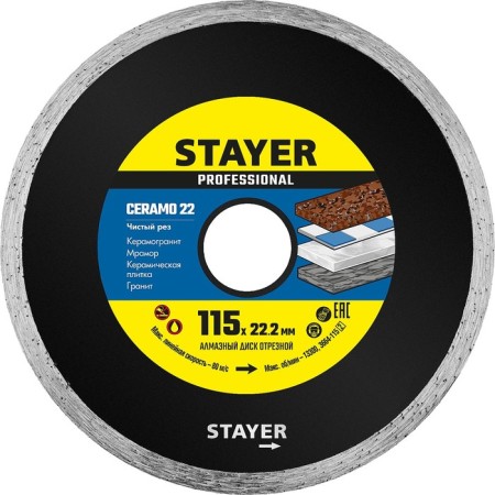Diamond disk Stayer 3664-115_z02, continuous, d = 22.2 mm, 115 mm