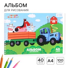 Album for drawing A4, 40 sheets 100 g/m², on the crest, blue tractor