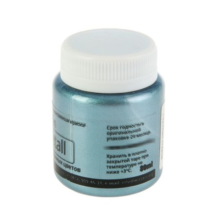 Acrylic paint Metallic 80 ml, Wizzart silver old metallic wm13.80, frost -resistant-1