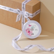 A satin ribbon, gift packaging, “handmade”, white, 2 cm x 22.5 m