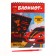 Cool Cool Cool Speed ​​Speed, 10 sheets, Stikhel