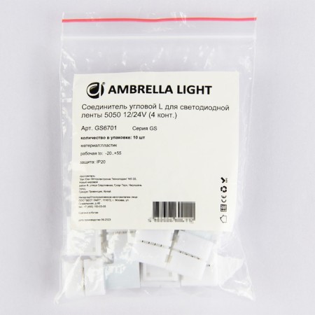 Corner L for LED tape 5050 12/24V (4 contacts) GS6701, 10 pcs-2
