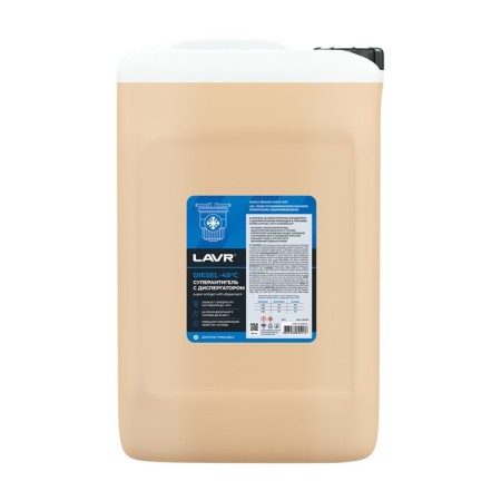 Superantigel LAVR, with a dispersant additive in diesel fuel 1: 1000, 20 liters-2