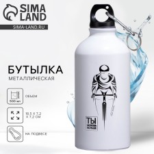 Water bottle 