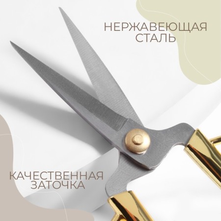 Scissors for needlework, mowed blade, 5 ", 12.5 cm, gold color-1