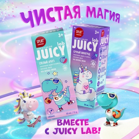Children's Paste SPLAT JUICY WATERS WITH FIRA, 55 ml-9