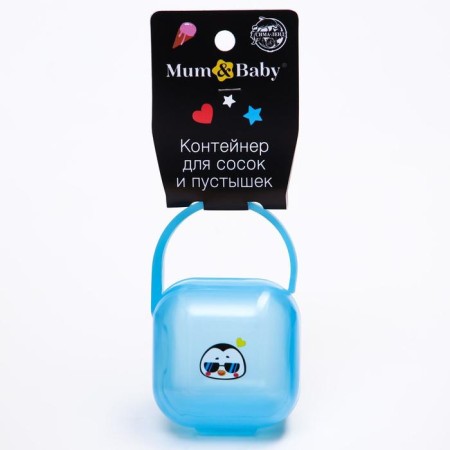 A container for storing and sterilizing the nipple and dummies "Penguin"-1