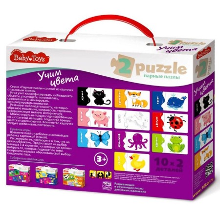 Maxi-Pazle "Learn colors"-2
