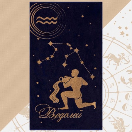 Tensor Ethel towel "Zodiac Signs: Aquarius" Violet, 67x130 cm, 100% cotton, 420g/m2