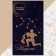 Tensor Ethel towel "Zodiac Signs: Aquarius" Violet, 67x130 cm, 100% cotton, 420g/m2