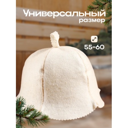 White Coqueter Hat-2