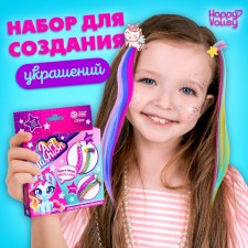 ART Fashion jewelry set: hairpins and rubber bands with strands, ponies
