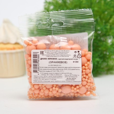 Sprinking confectionery in color glaze (orange) 50 g-2