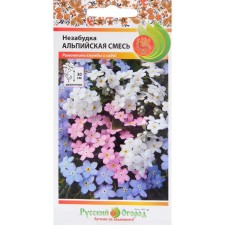 Flower seeds forget -me -down 