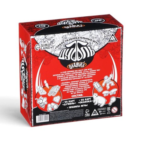 Board game "Dubbl VS Okavok" 2 in 1, 6+-7