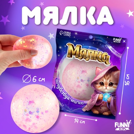 Anthistress Mick "cats", mixtures of mix, with sugar, in a bag